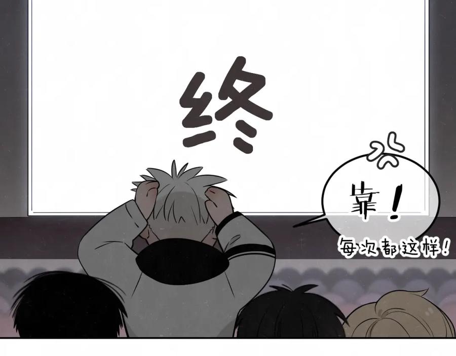 不乖 - 联动番外 一起看电影吧！ - 第48张图