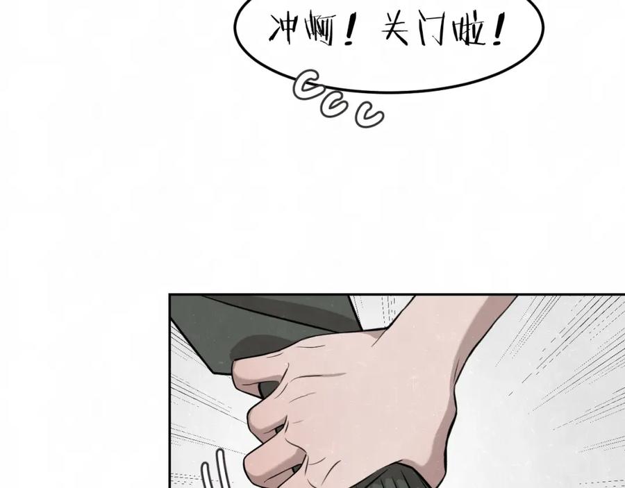 不乖 - 联动番外 一起看电影吧！ - 第23张图