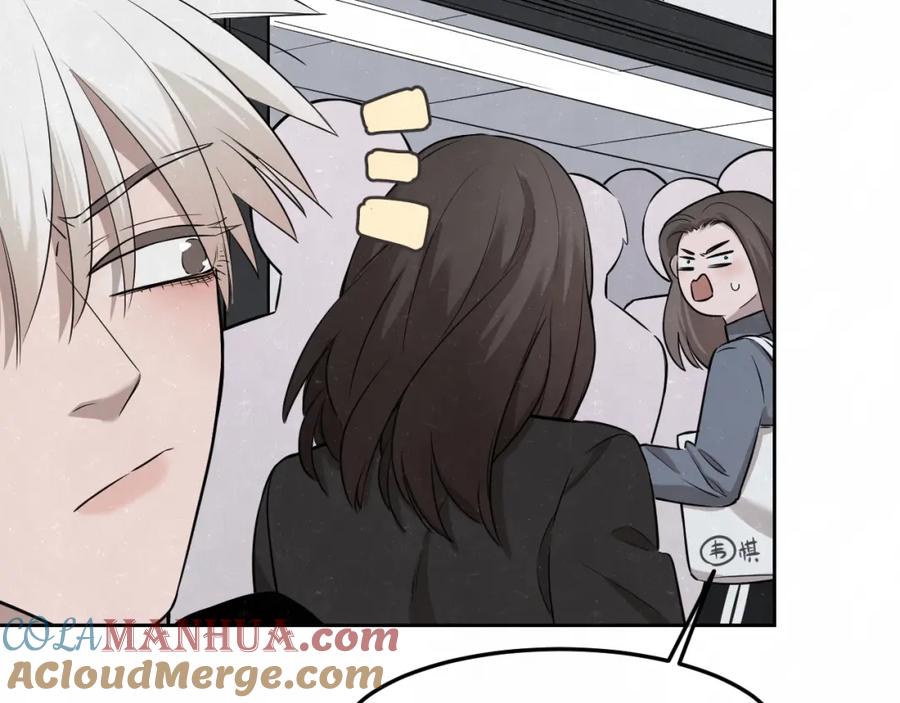 不乖 - 联动番外 一起看电影吧！ - 第22张图