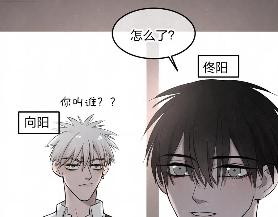 不乖 - 联动番外 一起看电影吧！ - 第11张图