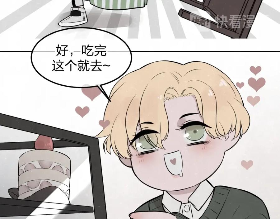 不乖 - 联动番外 一起看电影吧！ - 第41张图