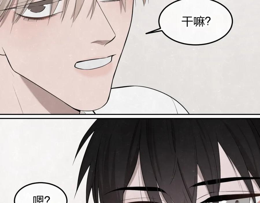 不乖 - 联动番外 一起看电影吧！ - 第9张图