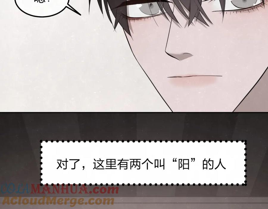 不乖 - 联动番外 一起看电影吧！ - 第10张图