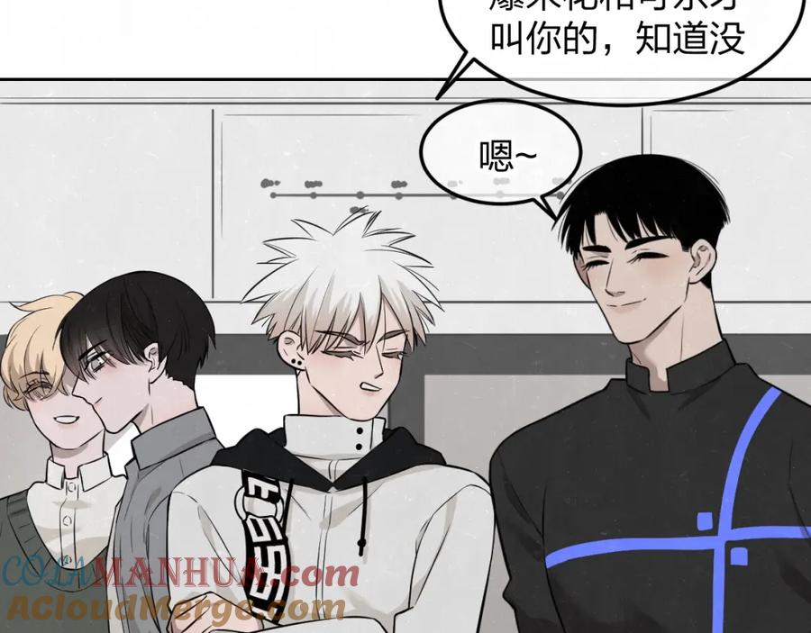 不乖 - 联动番外 一起看电影吧！ - 第19张图