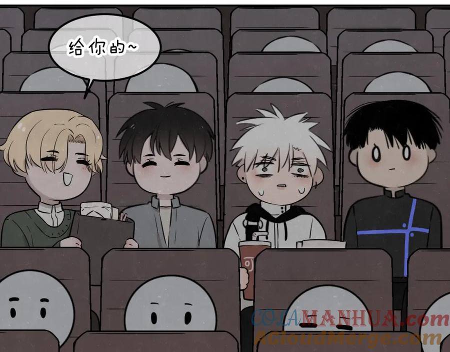 不乖 - 联动番外 一起看电影吧！ - 第46张图