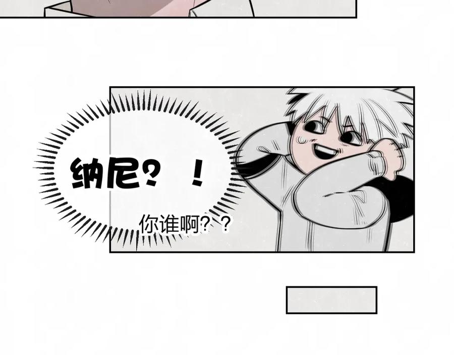 不乖 - 联动番外 一起看电影吧！ - 第33张图