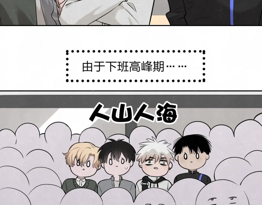 不乖 - 联动番外 一起看电影吧！ - 第20张图