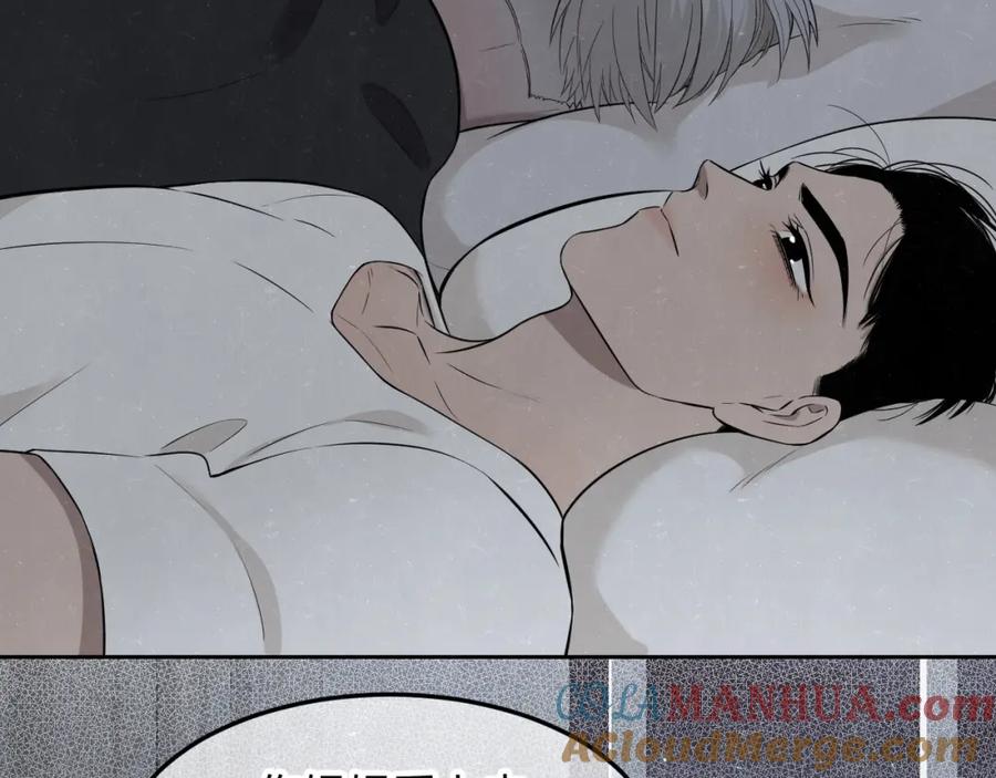 不乖 - 第28话 谈心 - 第31张图