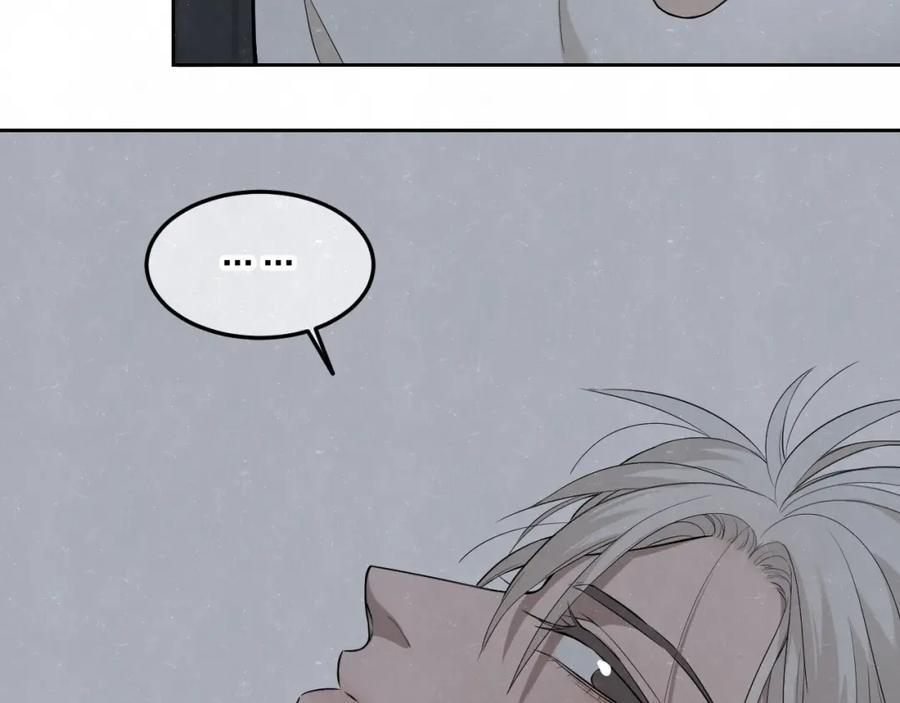 不乖 - 第28话 谈心 - 第41张图