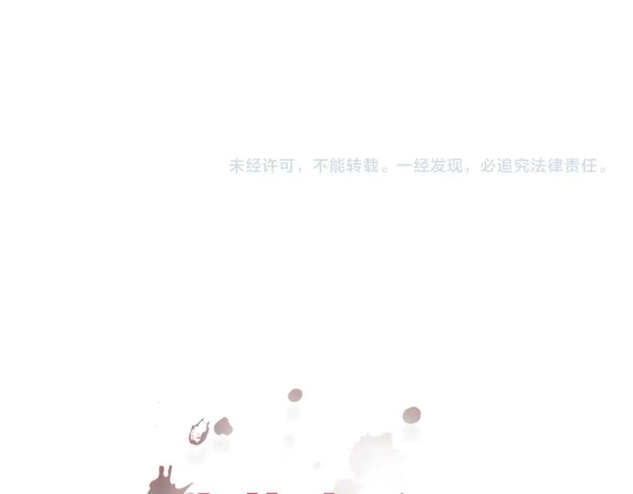 不乖 - 第28话 谈心 - 第71张图