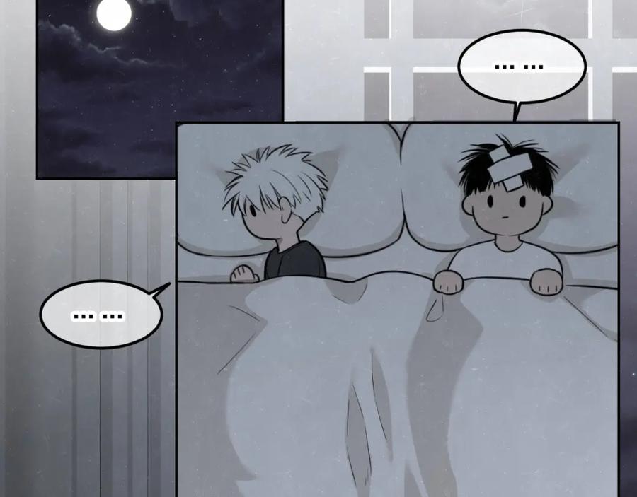 不乖 - 第28话 谈心 - 第27张图