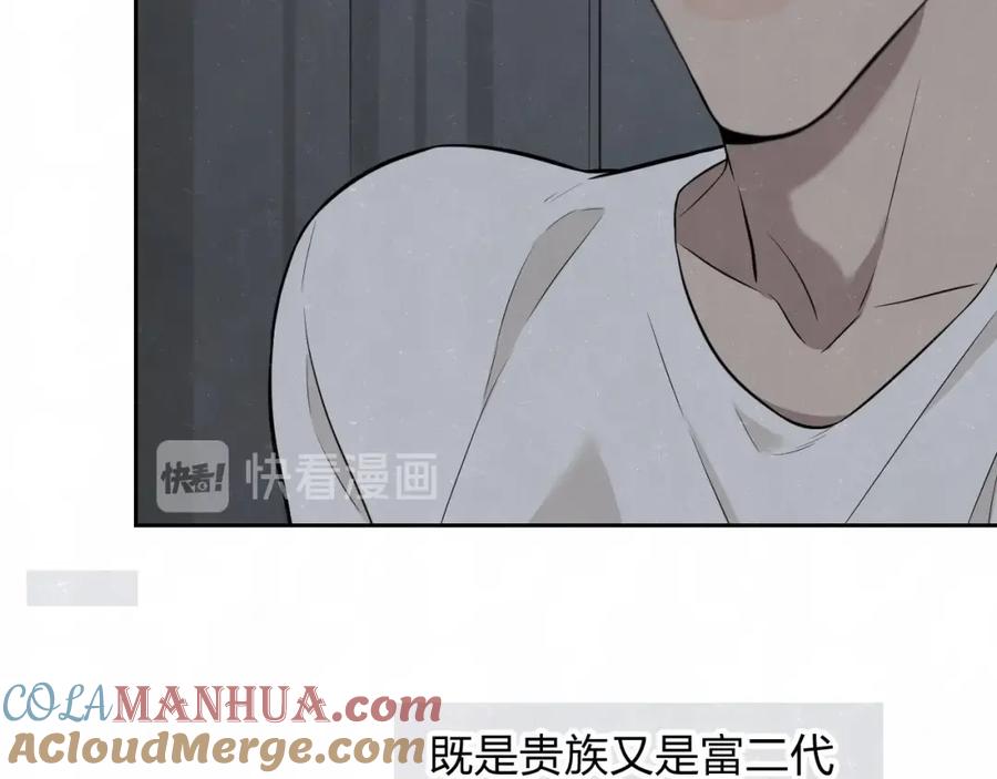 不乖 - 第28话 谈心 - 第46张图