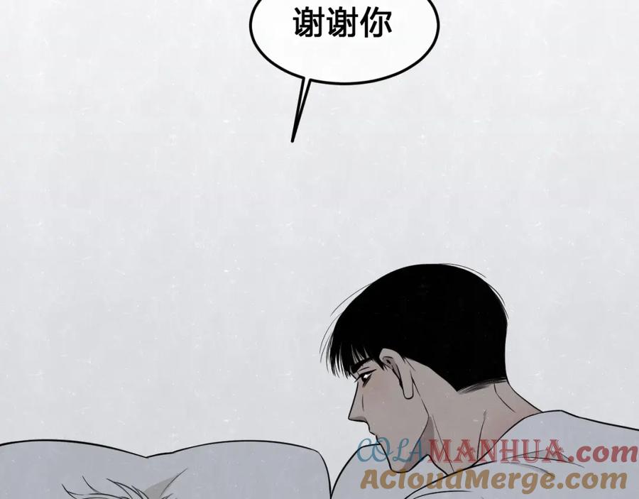 不乖 - 第28话 谈心 - 第55张图