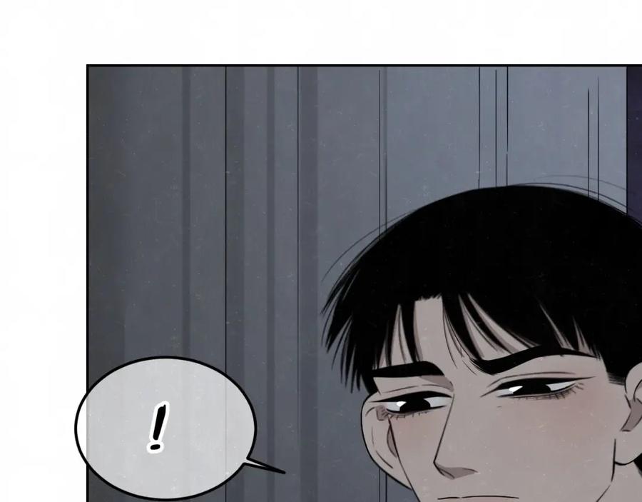 不乖 - 第28话 谈心 - 第45张图