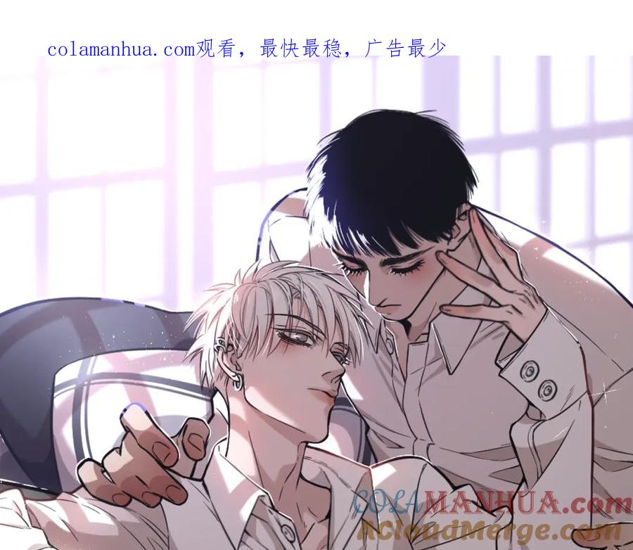 不乖 - 第28话 谈心 - 第1张图