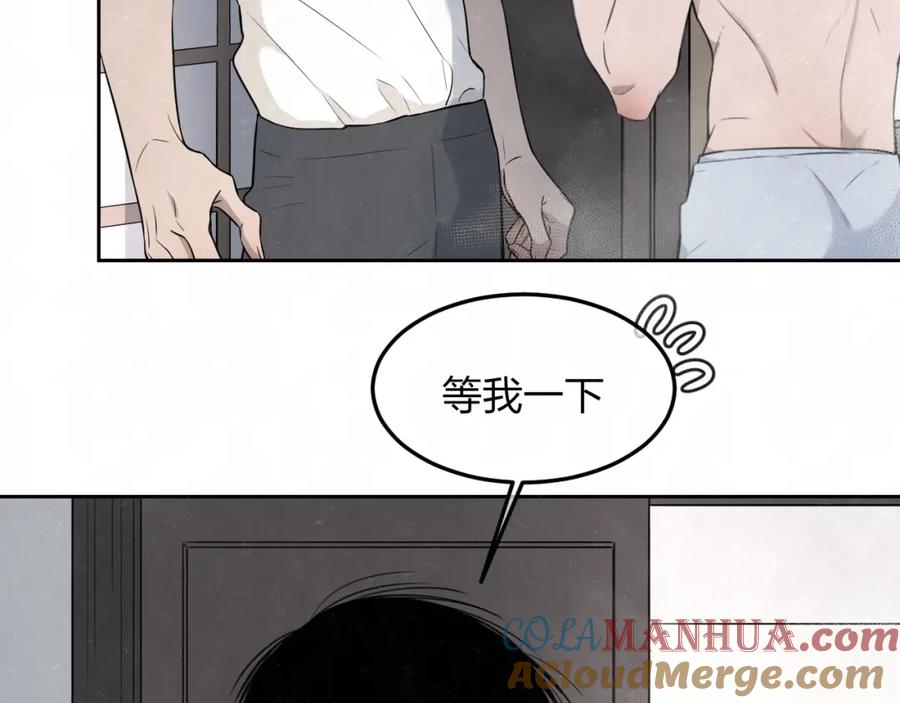 不乖 - 第28话 谈心 - 第13张图