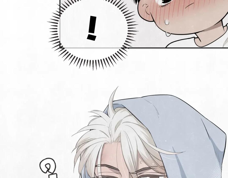 不乖 - 第28话 谈心 - 第9张图