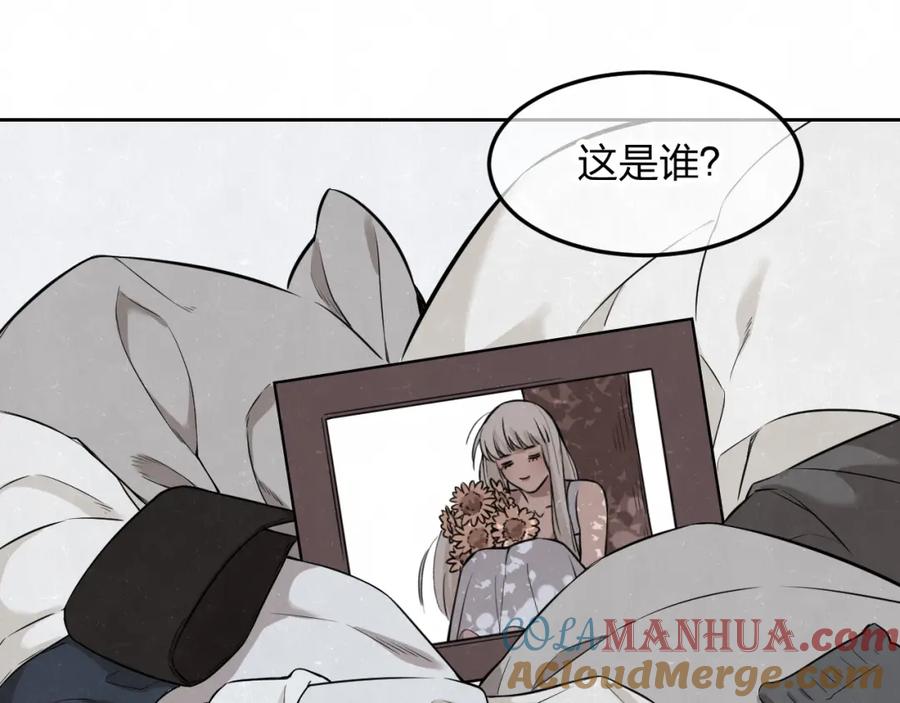 不乖 - 第28话 谈心 - 第25张图