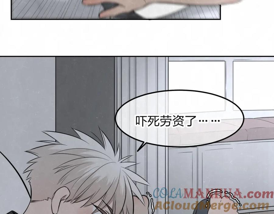 不乖 - 第29话 没那么幸运 - 第16张图