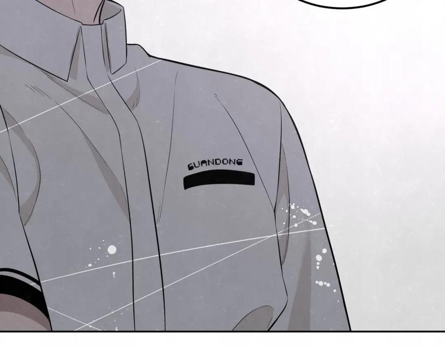 不乖 - 第29话 没那么幸运 - 第45张图