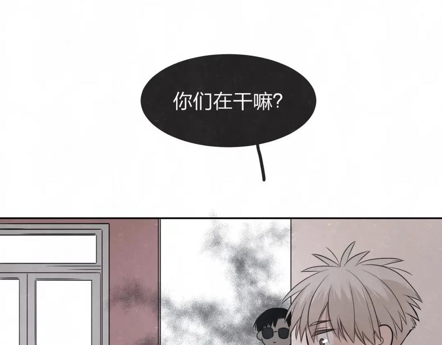 不乖 - 第29话 没那么幸运 - 第63张图