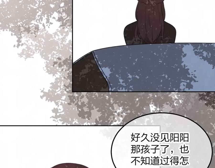 不乖 - 第29话 没那么幸运 - 第77张图