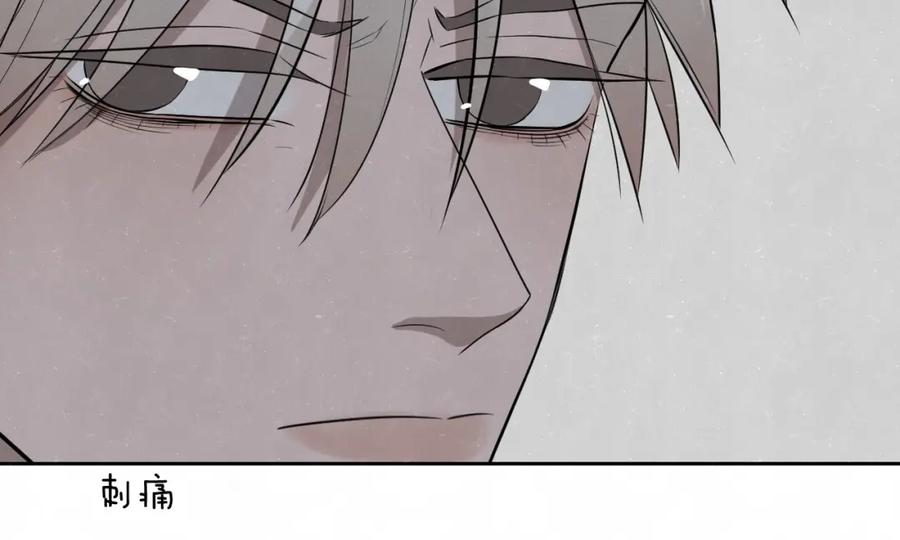 不乖 - 第29话 没那么幸运 - 第71张图