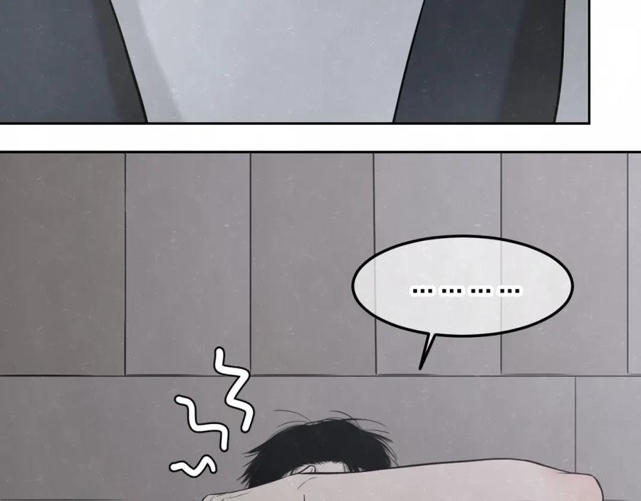 不乖 - 第29话 没那么幸运 - 第20张图