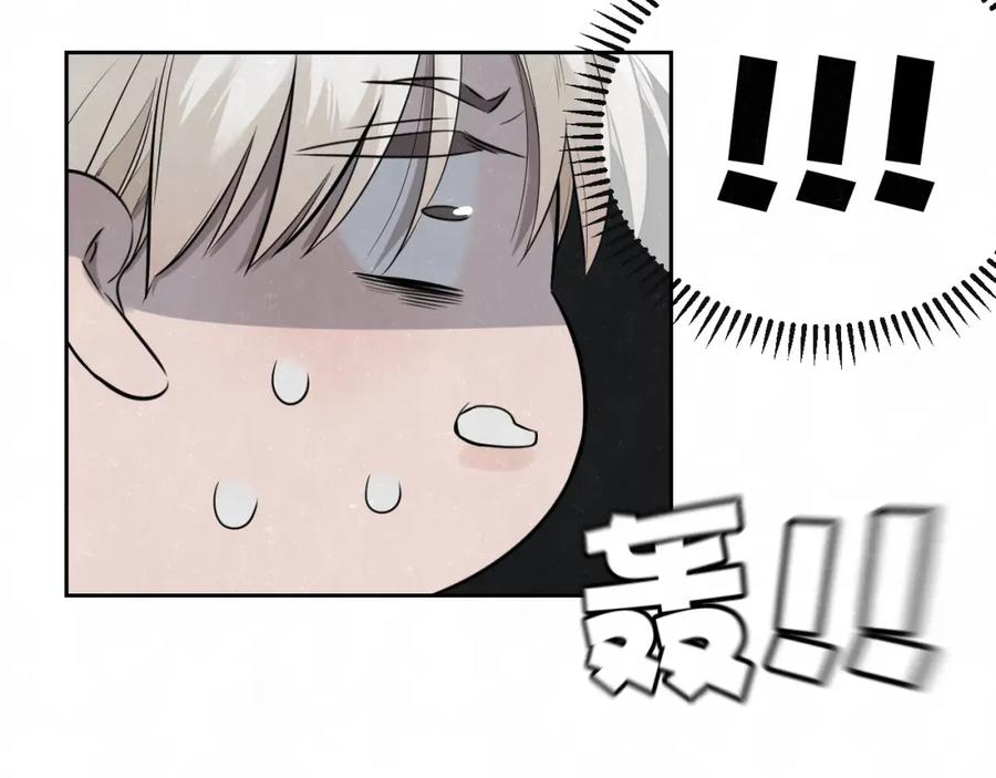 不乖 - 第29话 没那么幸运 - 第14张图