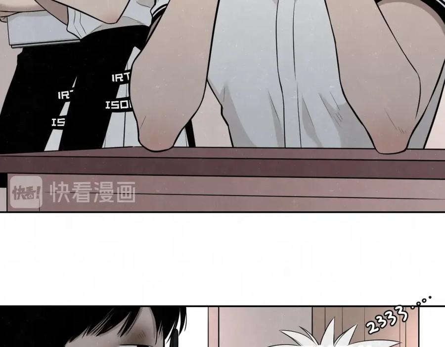 不乖 - 第29话 没那么幸运 - 第26张图