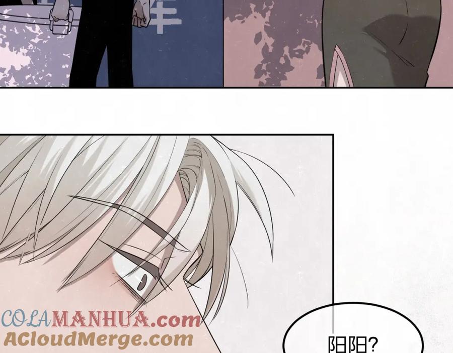 不乖 - 第30话 别人家的妈妈 - 第10张图