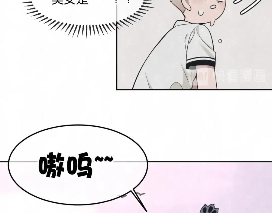 不乖 - 第30话 别人家的妈妈 - 第57张图