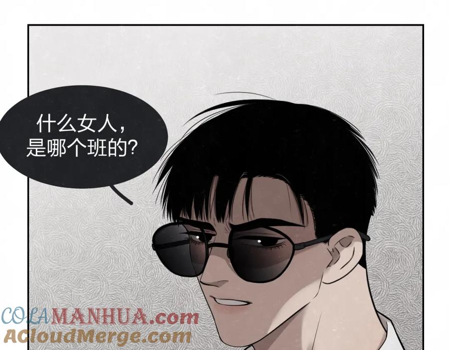 不乖 - 第30话 别人家的妈妈 - 第25张图