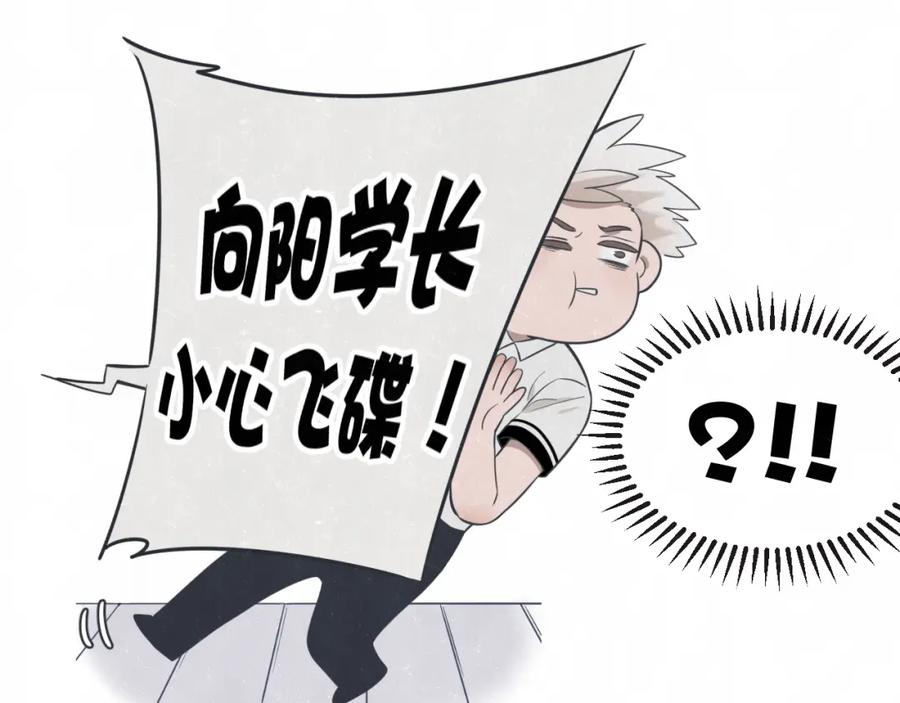 不乖 - 第30话 别人家的妈妈 - 第50张图