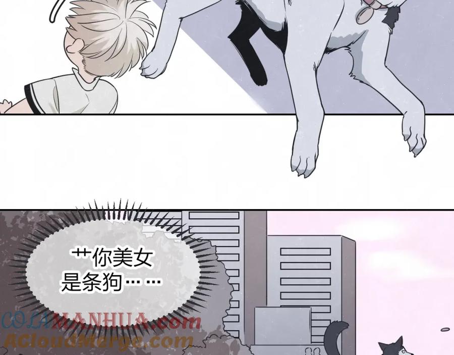 不乖 - 第30话 别人家的妈妈 - 第61张图