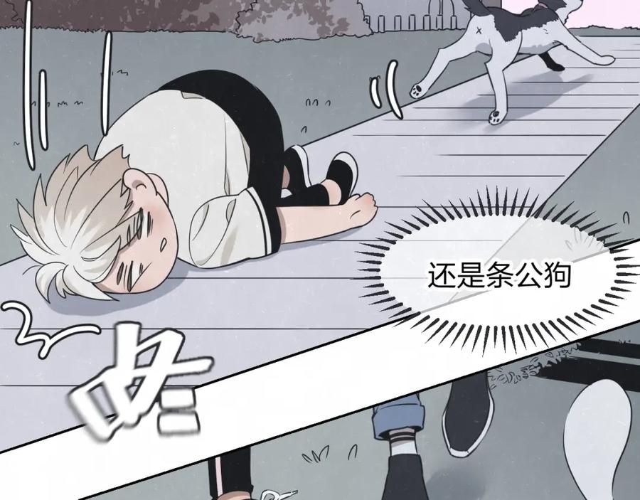 不乖 - 第30话 别人家的妈妈 - 第62张图