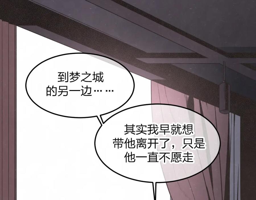 不乖 - 第30话 别人家的妈妈 - 第41张图