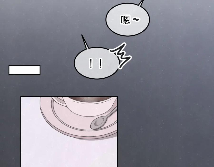 不乖 - 第30话 别人家的妈妈 - 第30张图