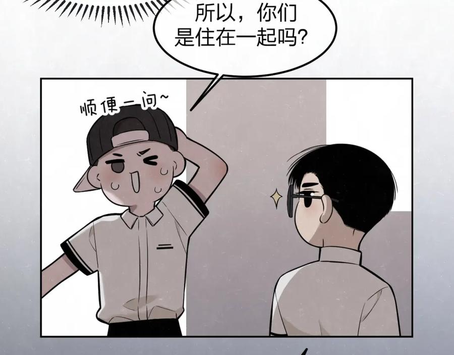 不乖 - 第30话 别人家的妈妈 - 第29张图