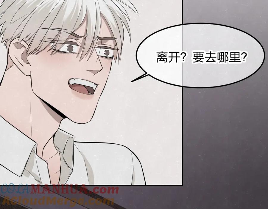 不乖 - 第30话 别人家的妈妈 - 第40张图