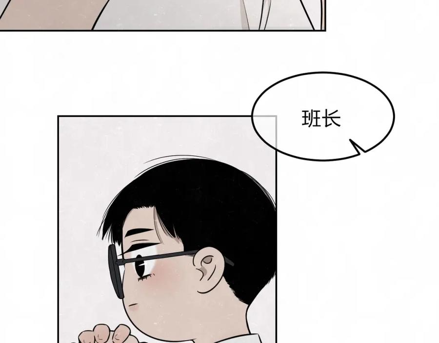 不乖 - 第30话 别人家的妈妈 - 第21张图