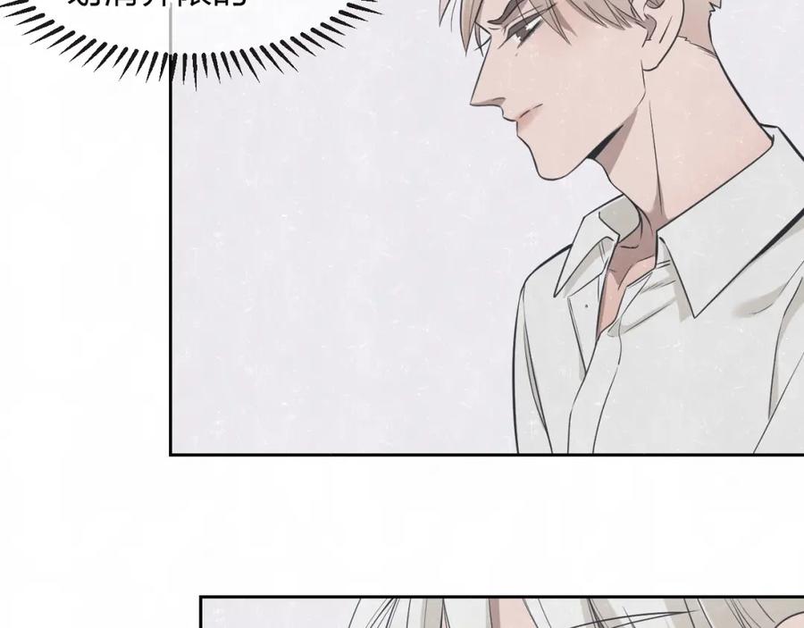 不乖 - 第30话 别人家的妈妈 - 第48张图