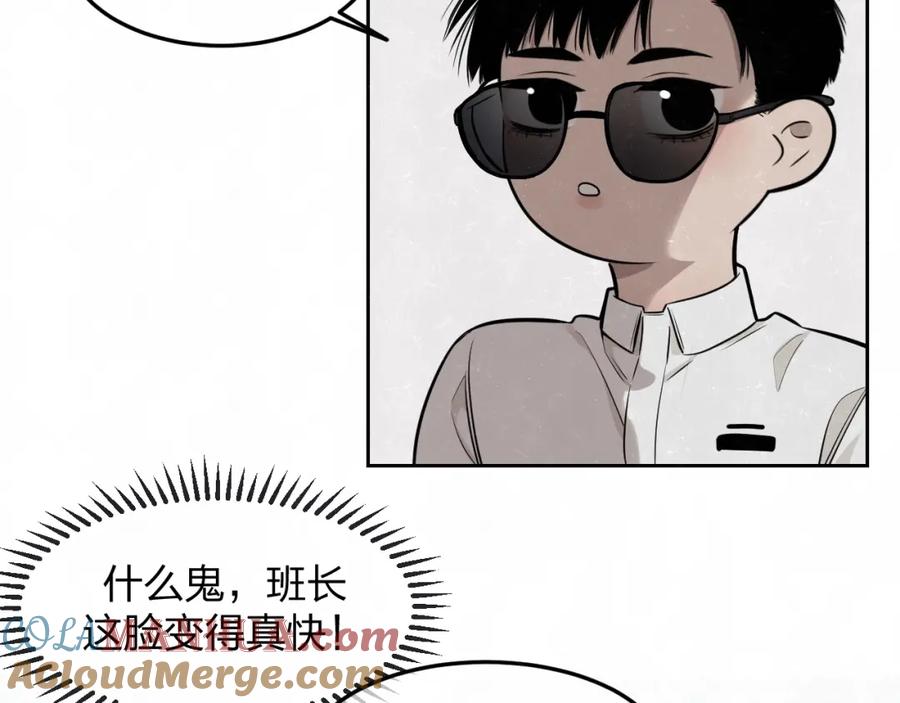 不乖 - 第30话 别人家的妈妈 - 第28张图