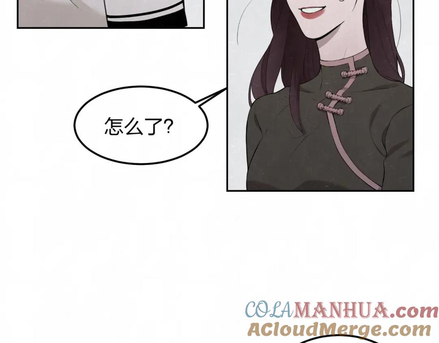 不乖 - 第30话 别人家的妈妈 - 第16张图