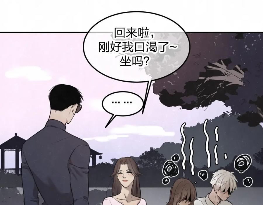 不乖 - 第31话 班长一家的邀请 - 第30张图