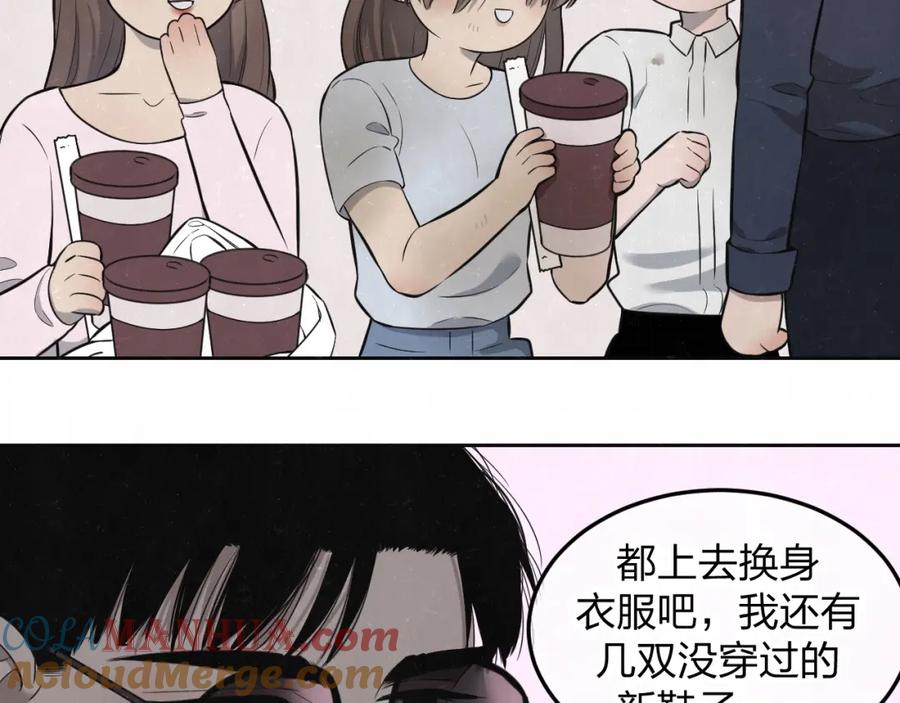 不乖 - 第31话 班长一家的邀请 - 第37张图