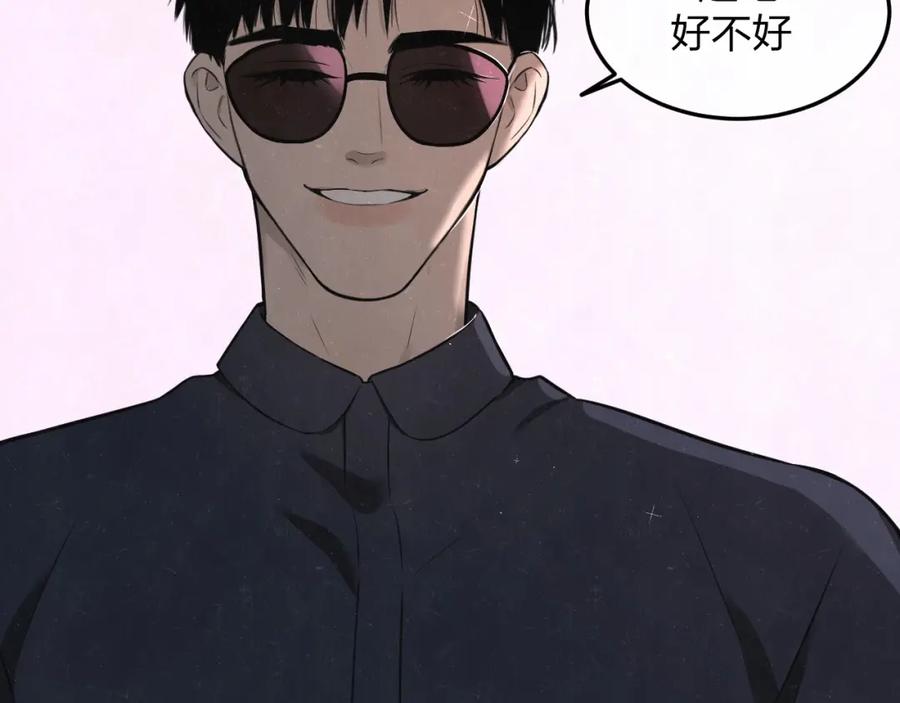 不乖 - 第31话 班长一家的邀请 - 第47张图