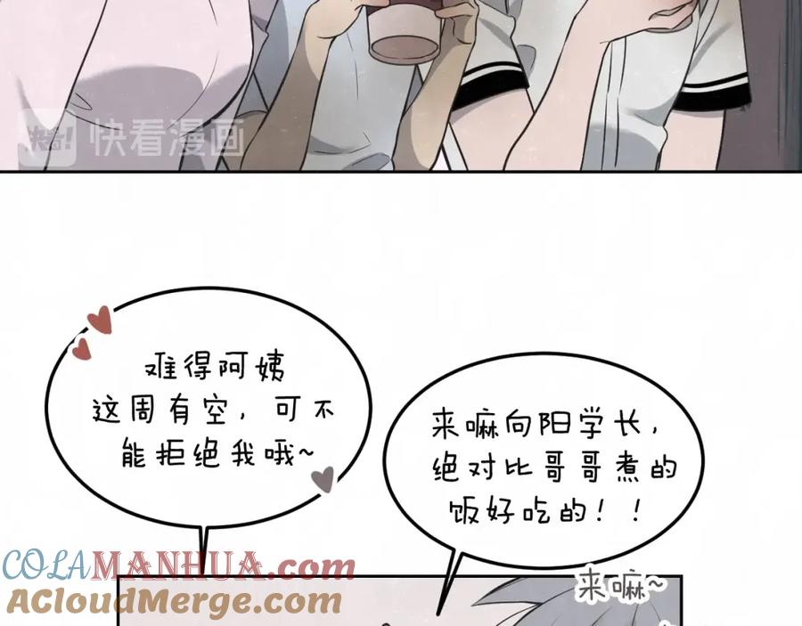 不乖 - 第31话 班长一家的邀请 - 第43张图