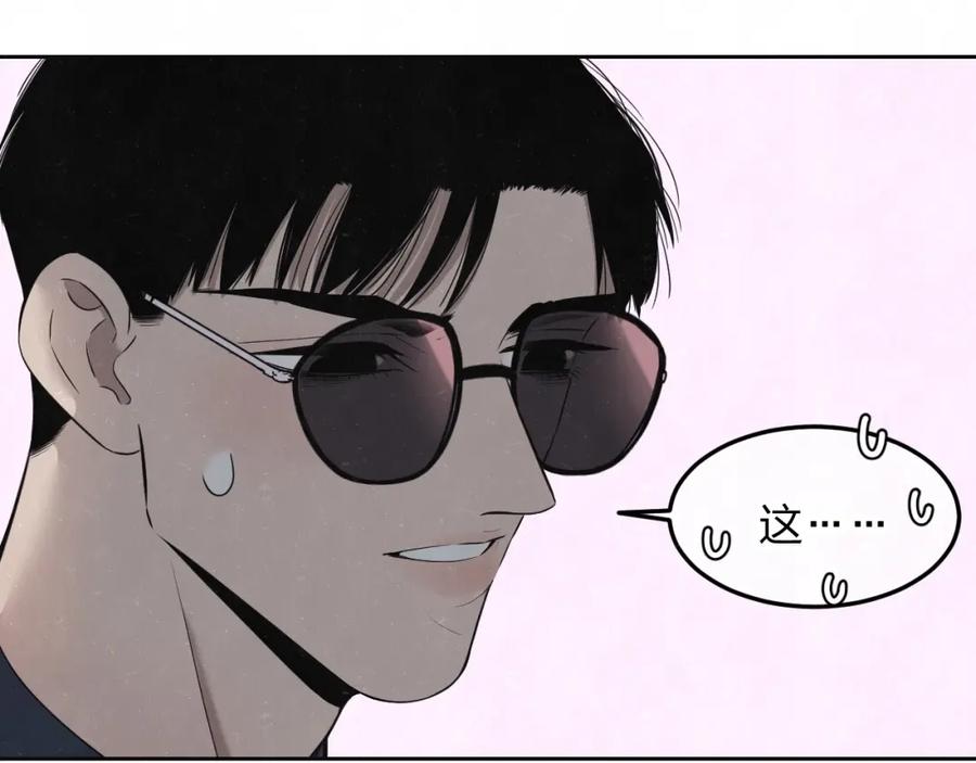 不乖 - 第31话 班长一家的邀请 - 第29张图