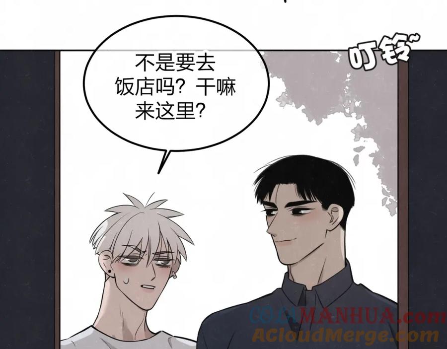 不乖 - 第31话 班长一家的邀请 - 第52张图